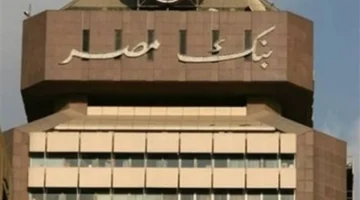 خدمات الإنترنت البنكي المتاحة لعملاء بنك مصر بعد فتح الحساب الجديد